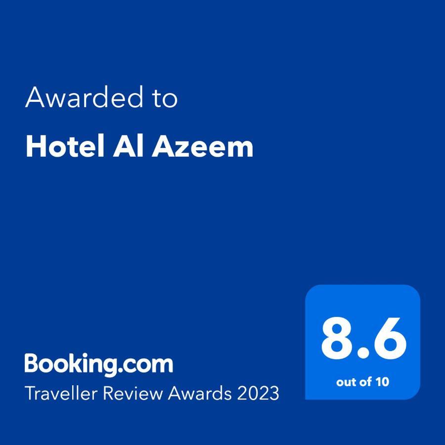 Hotel Al Azeem Аюбия Екстериор снимка